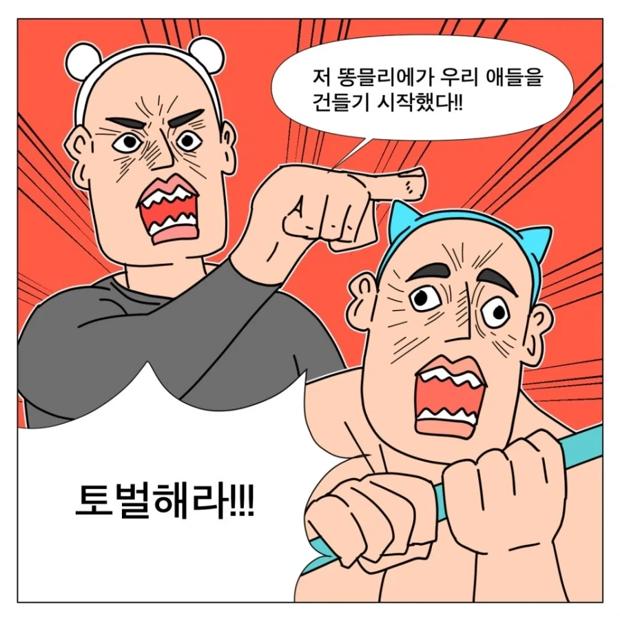 치이카와를 본 똥믈리에_3.webp