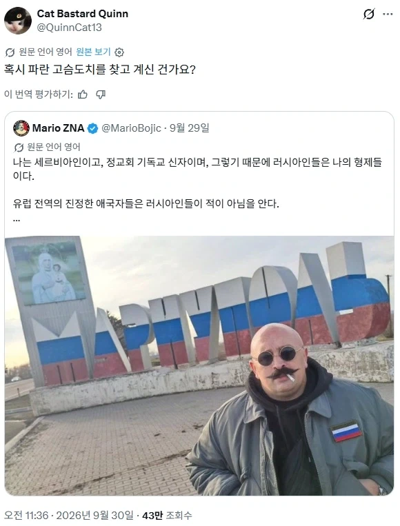 솔직히 사람 외모가지고 뭐라 하면 안되는데_1.webp
