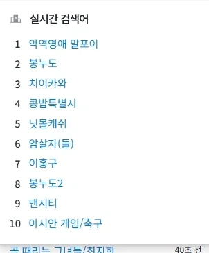악역영애 말포이 실검1위네 ㅋㅋㅋㅋㅋㅋ_1.webp