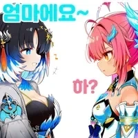 명조)에라이 시펄_2.webp