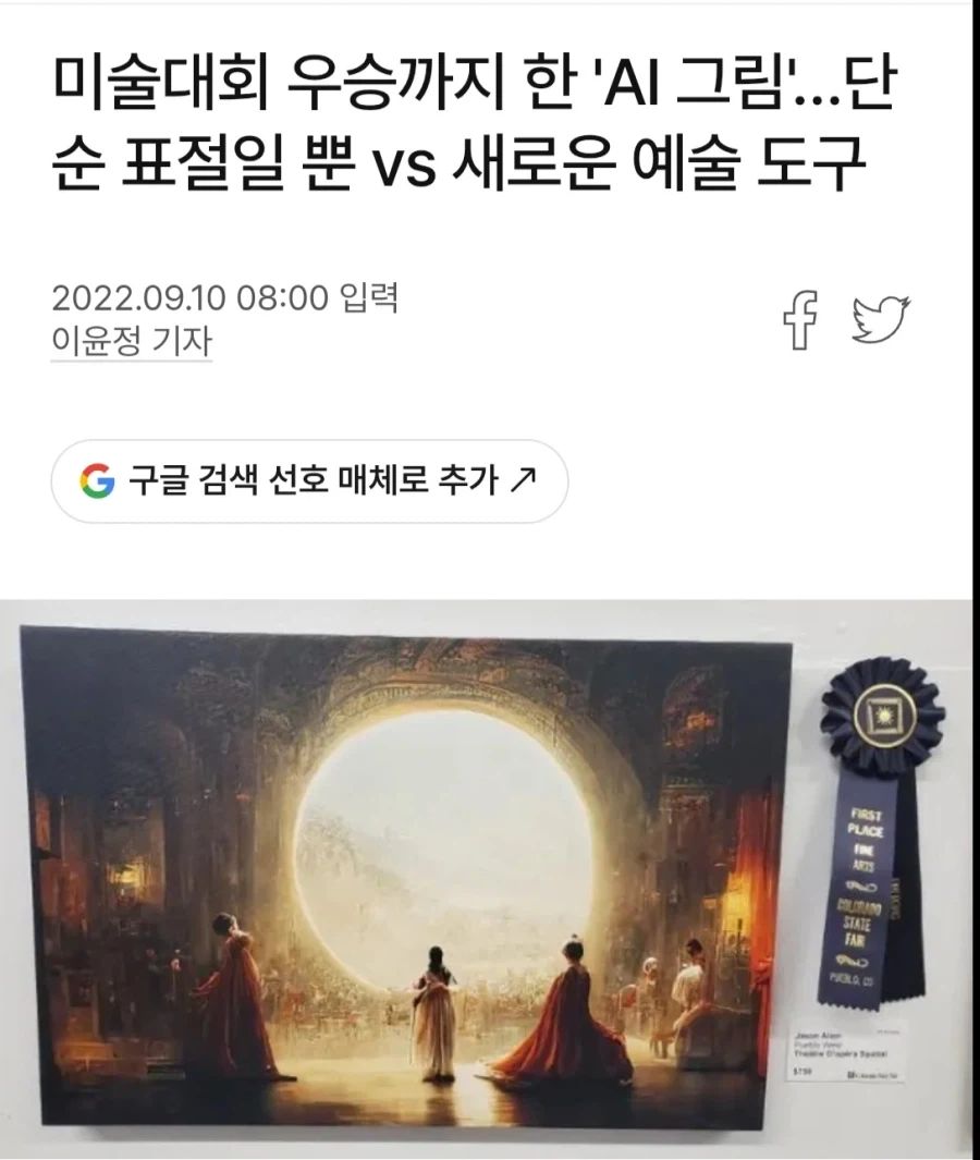 개인적으로 생각하는 AI 사건_1.webp