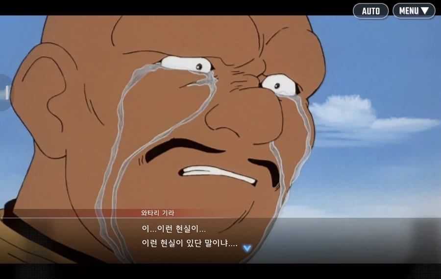와 무슨 모바일게임 스토리가 인터넷 밈짤 그대로 갖다박아놨네 ㅋㅋㅋㅋ_1.webp