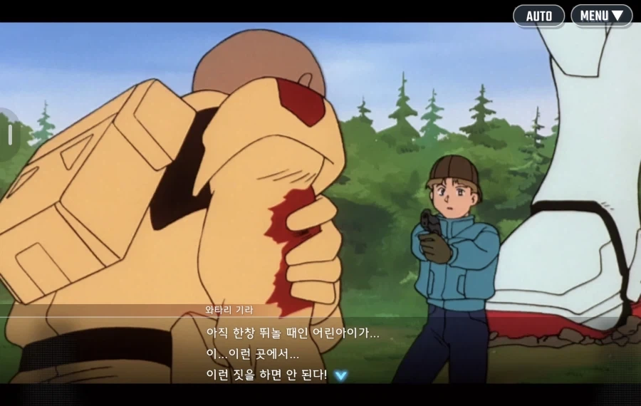 와 무슨 모바일게임 스토리가 인터넷 밈짤 그대로 갖다박아놨네 ㅋㅋㅋㅋ_2.webp