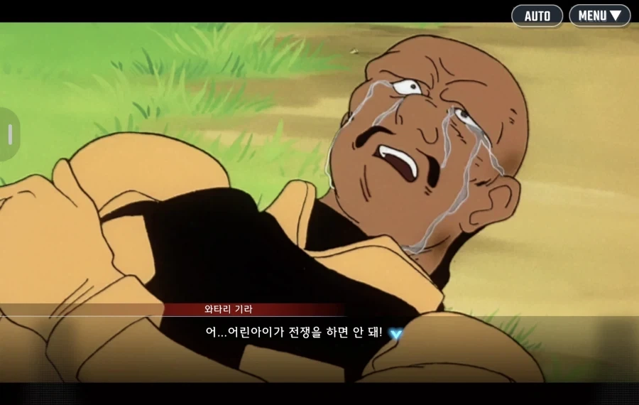 와 무슨 모바일게임 스토리가 인터넷 밈짤 그대로 갖다박아놨네 ㅋㅋㅋㅋ_3.webp