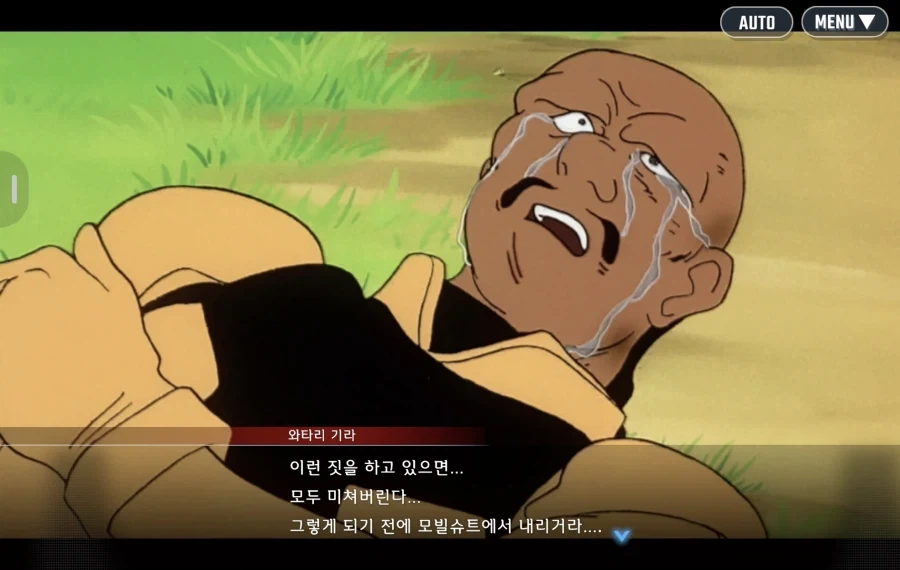 와 무슨 모바일게임 스토리가 인터넷 밈짤 그대로 갖다박아놨네 ㅋㅋㅋㅋ_4.webp