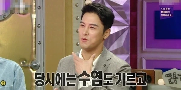 한 트로트가수가 이미지 변신을 한 이유_2.webp