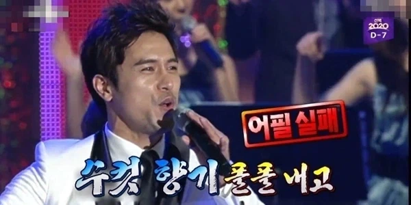 한 트로트가수가 이미지 변신을 한 이유_3.webp