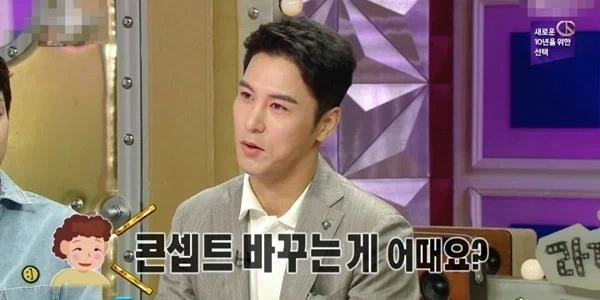 한 트로트가수가 이미지 변신을 한 이유_5.webp