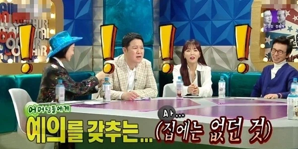 한 트로트가수가 이미지 변신을 한 이유_10.webp