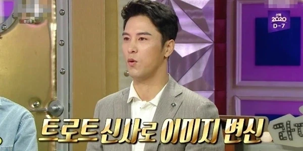 한 트로트가수가 이미지 변신을 한 이유_13.webp