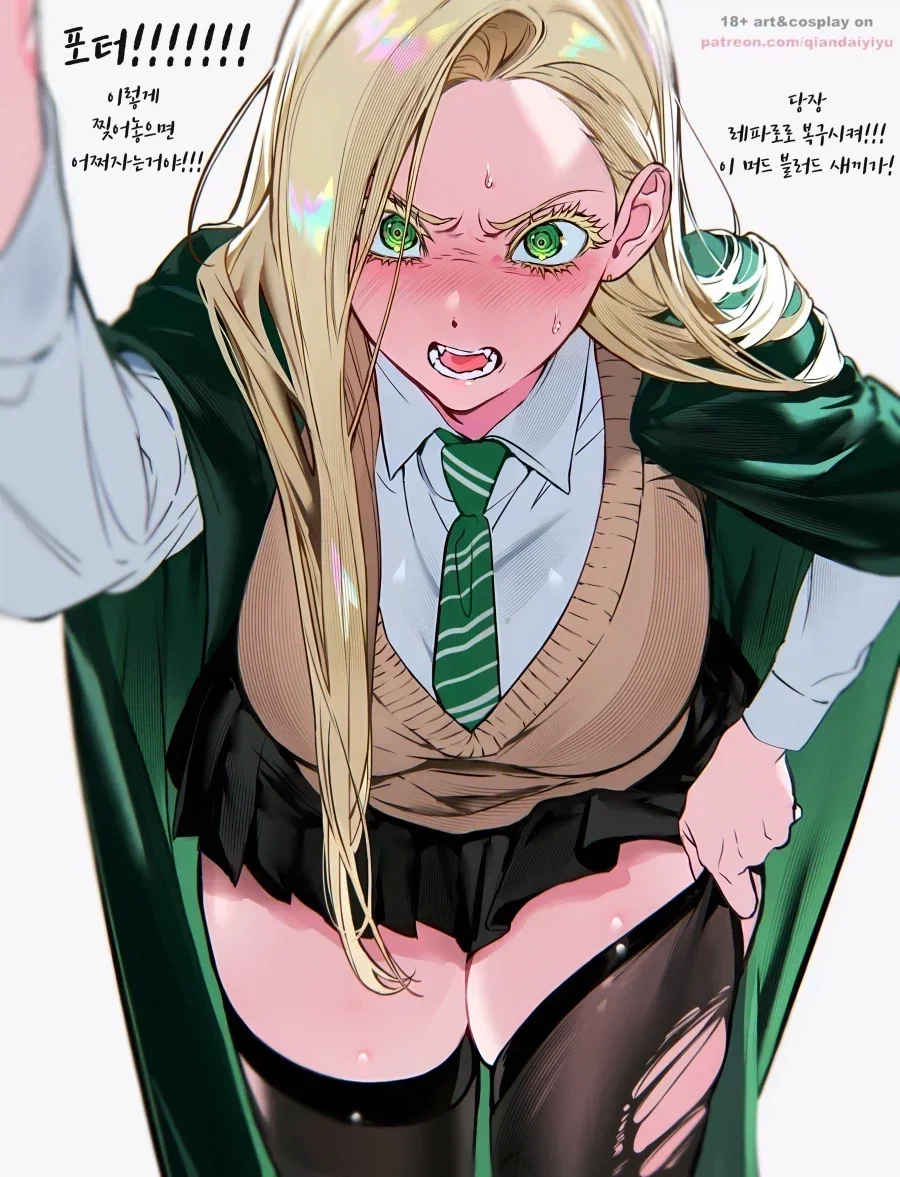 해리포터) ts가 된다면?_1.webp