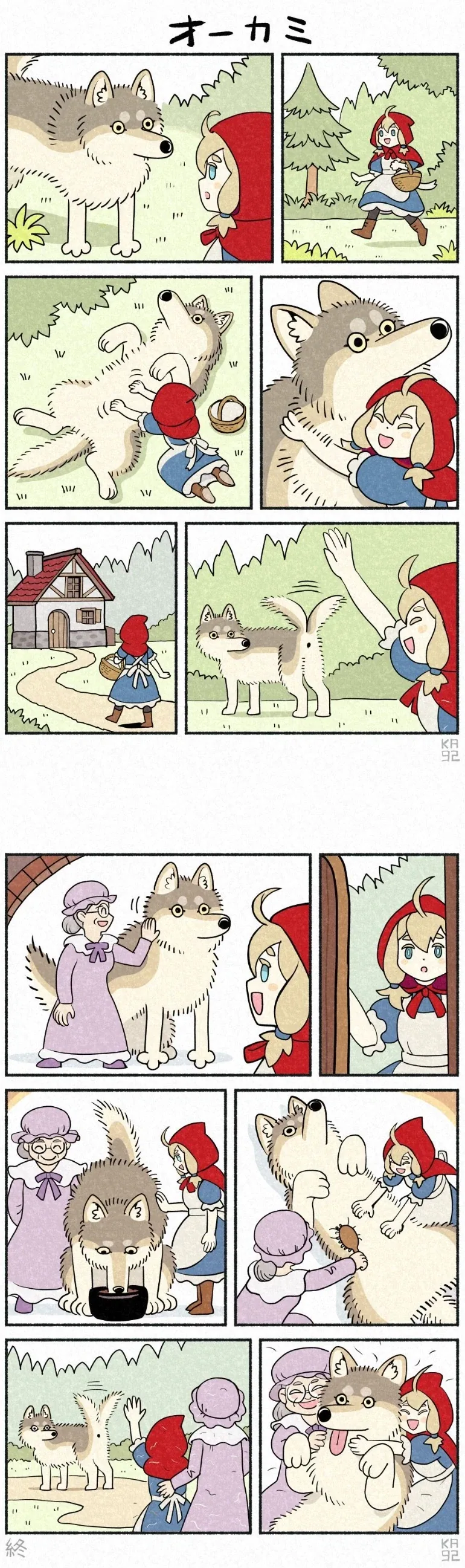 모두가 행복한 빨강망토 이야기_1.webp