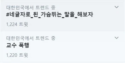 #네 글자로 된 가슴 뛰는 말을 해보자_1.webp