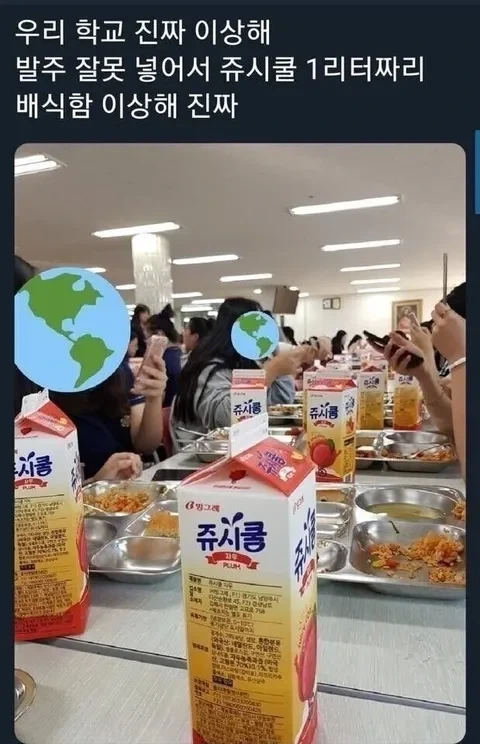 발주 잘못 넣은 영양선생님_1.webp