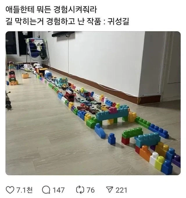 애들한테 뭐든 경험시켜줘라.jpg_1.webp