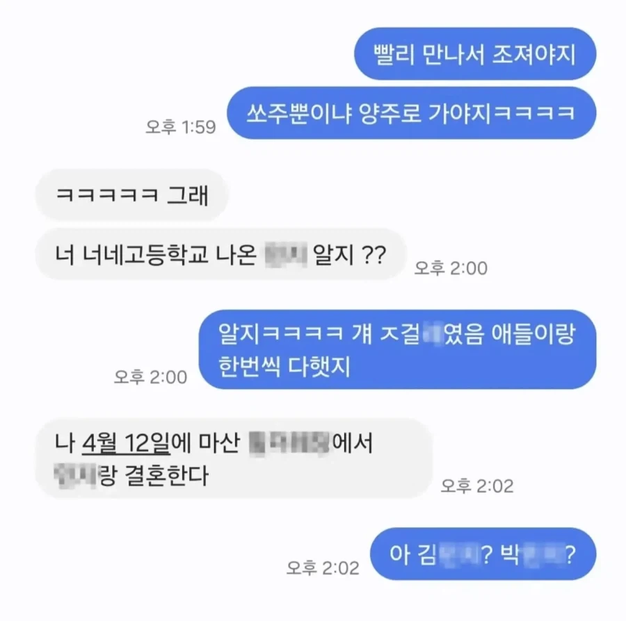 걔 ㅈ걸레였음.jpg_1.webp