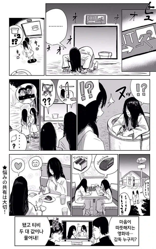 저주받은 비디오 대처법_4.webp