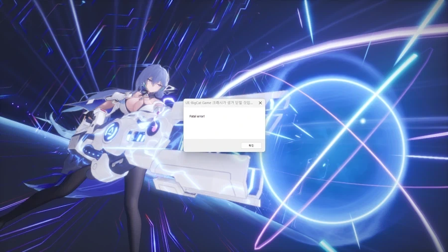 보스새끼 지가 못이길거 같으니까 인성질 봐라 시발_1.webp