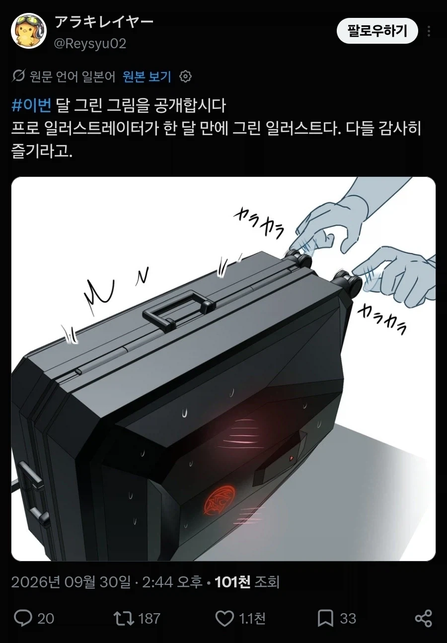 캐리어 애무_1.webp