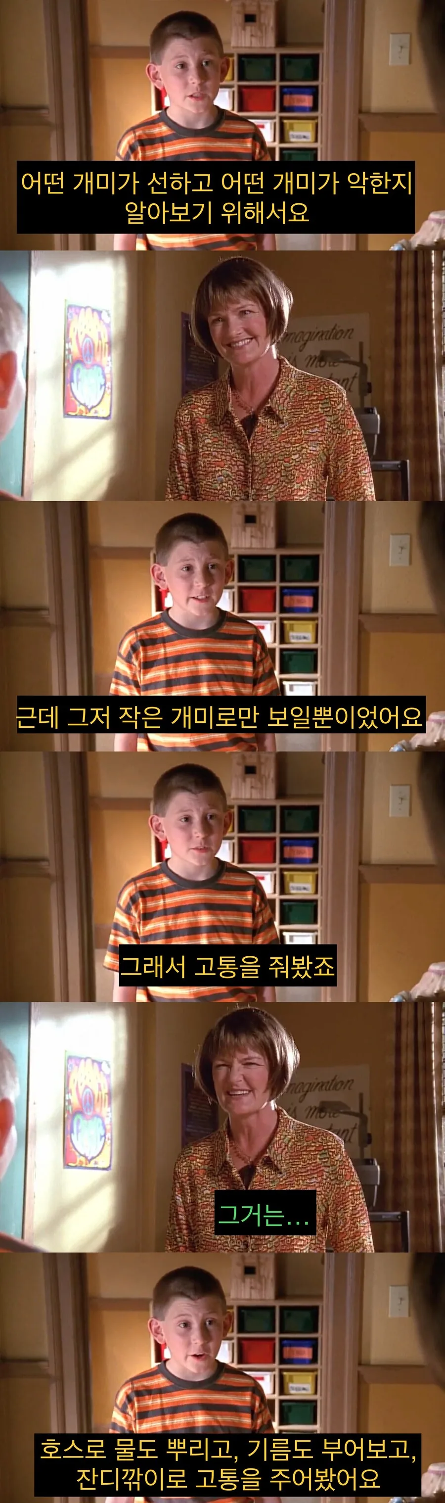 초등학생이 고민해본 “종교”.jpg_3.jpg