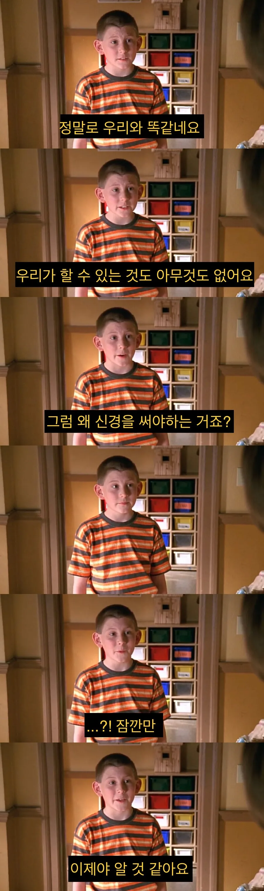 초등학생이 고민해본 “종교”.jpg_5.jpg