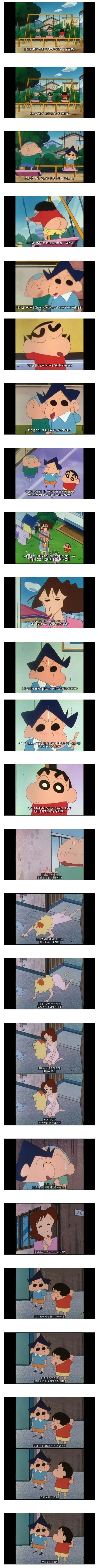 대화내용이 아주 맵다는 미국판 짱구_1.webp