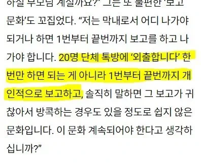 안세영이 배드민턴 협회 부조리를 폭로한 결정적 이유_1.webp