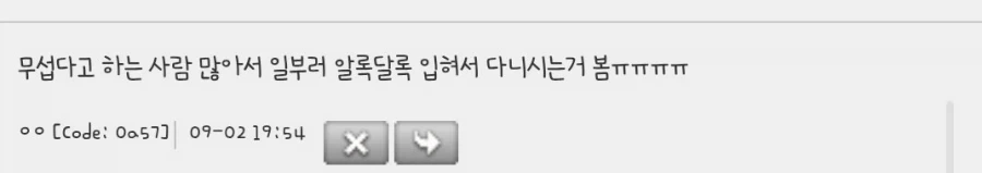 검은 개가 분양 인기가 제일 없다니 속상함 ㅜㅜㅜ_1.webp