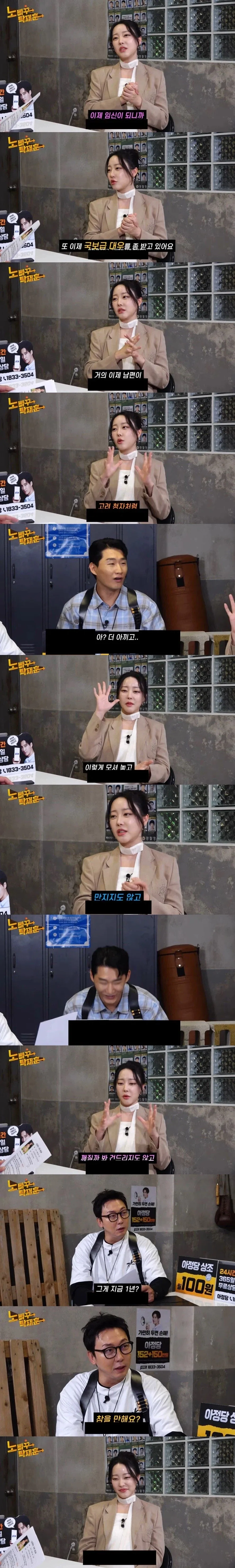 임신해서 아껴주는 남편에게 불만인 걸그룹 女_1.webp