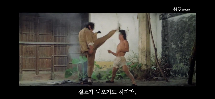 뻔하고 유치한 옛날 영화 수준ㅋㅋㅋ_3.webp