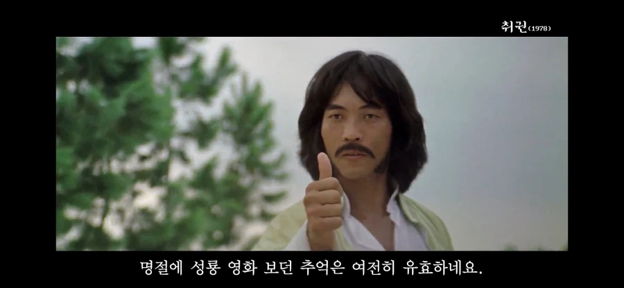 뻔하고 유치한 옛날 영화 수준ㅋㅋㅋ_4.webp