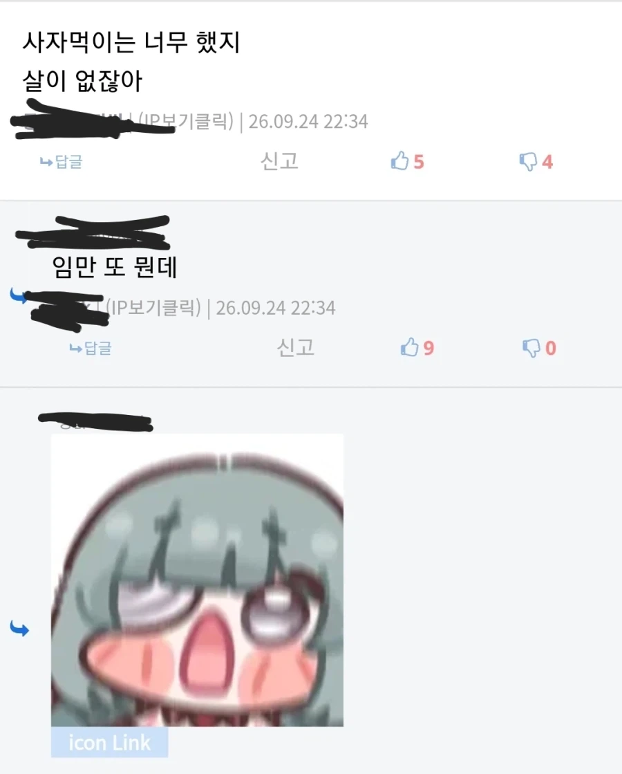 용감한 아빠사자_4.webp