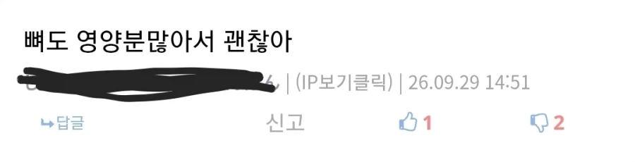 용감한 아빠사자_5.webp