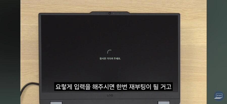 마이크로소프트 계정 없이 윈도우 설치하는법_8.jpg