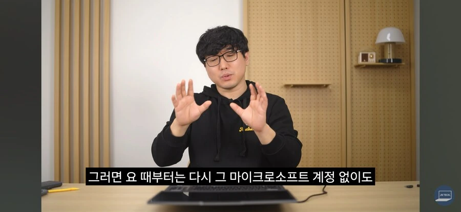 마이크로소프트 계정 없이 윈도우 설치하는법_9.jpg