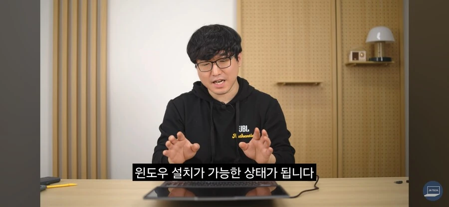 마이크로소프트 계정 없이 윈도우 설치하는법_10.jpg