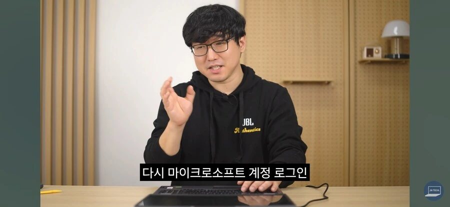 마이크로소프트 계정 없이 윈도우 설치하는법_12.jpg
