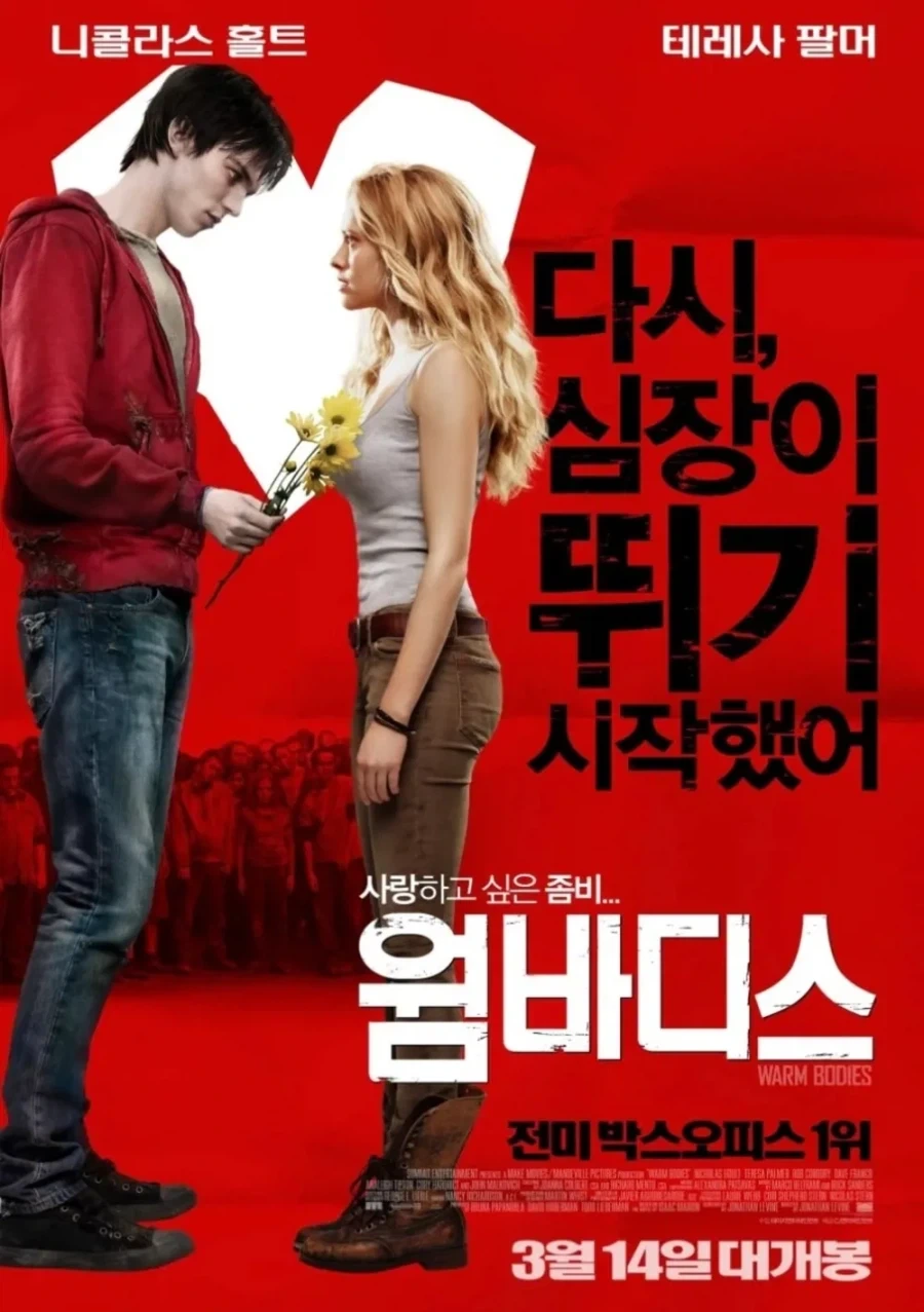 유투브 애디션으로 영화하나 봣는대.. 교훈이 쩌내.._1.webp