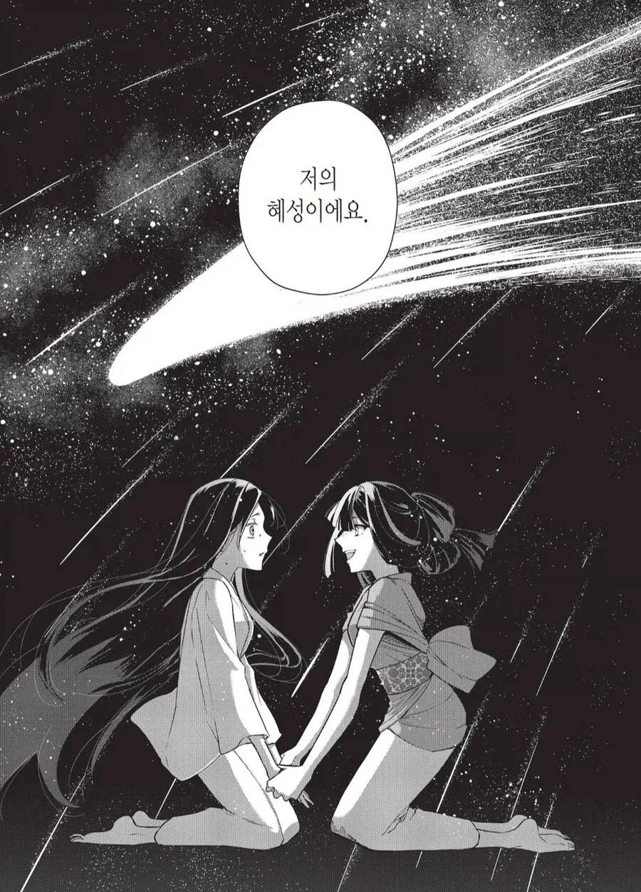 의외로 노멀과 백합 둘다 챙기고 있는 작품.JPG_4.webp