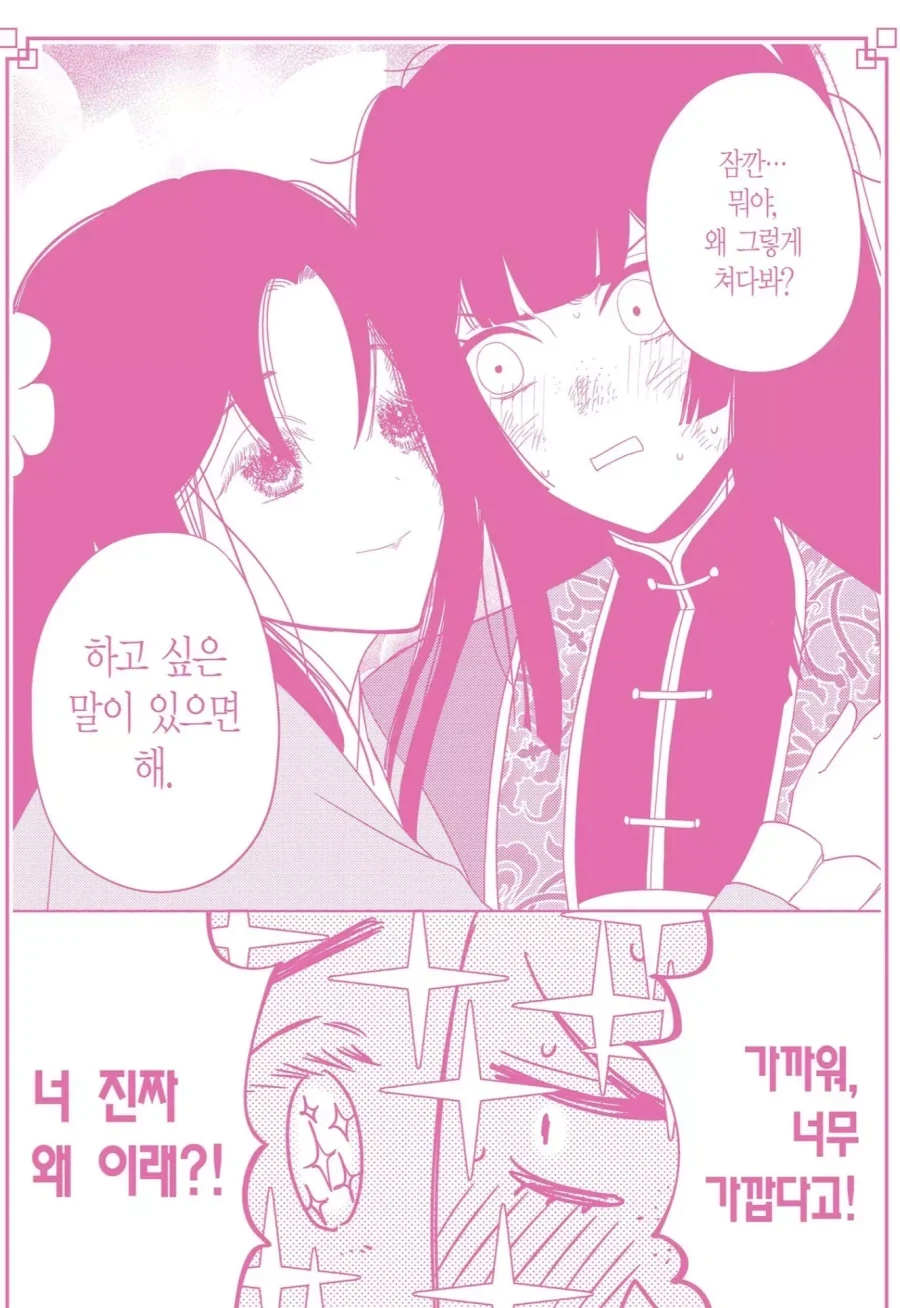 의외로 노멀과 백합 둘다 챙기고 있는 작품.JPG_5.webp