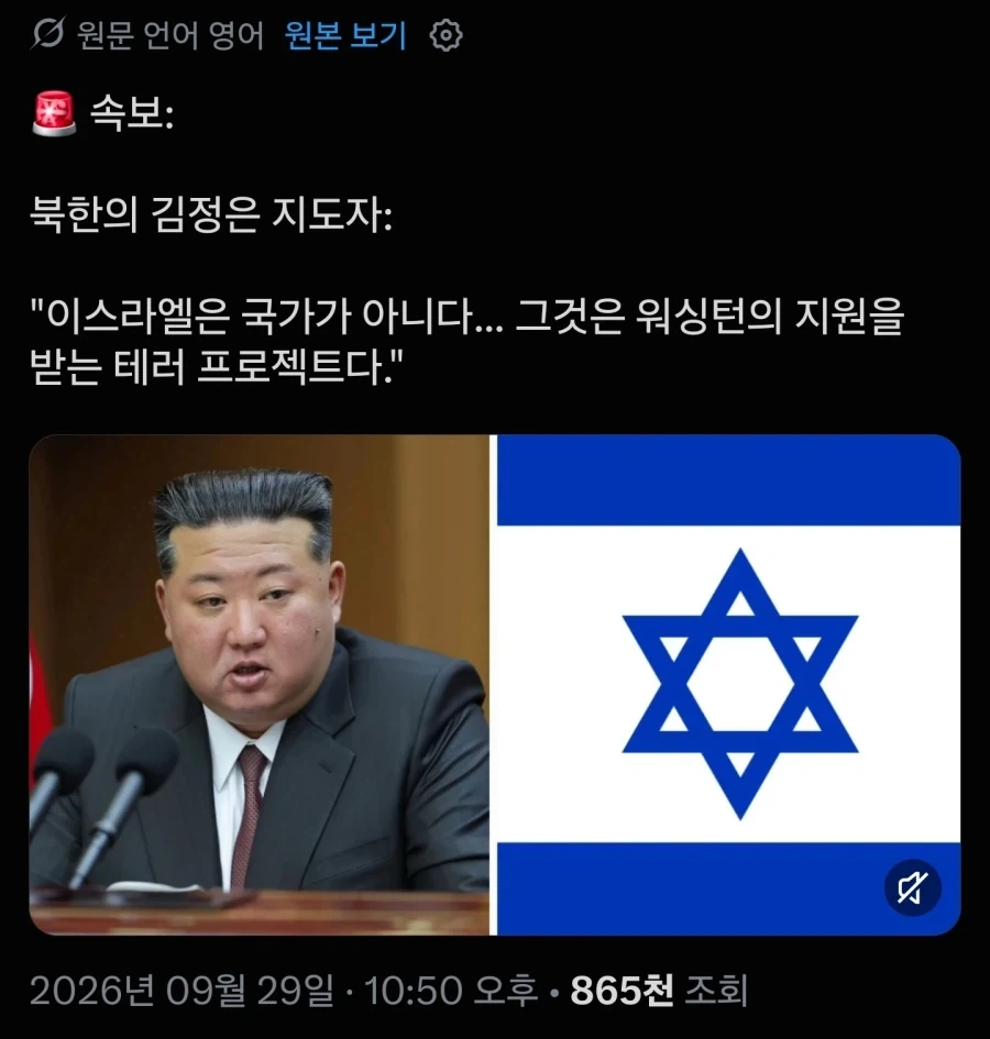北,