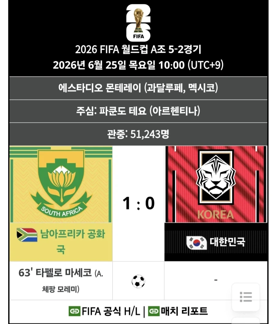 베트남이 입터는데 실패한 이유_2.webp