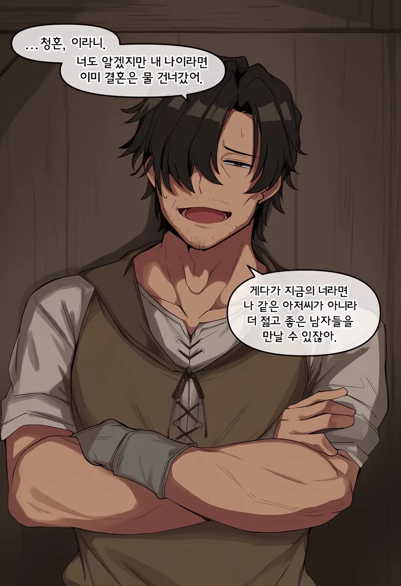 스승물 전통적인 트랜드_1.webp