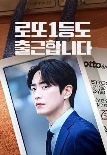 나정도면 거의 이준혁 아님?_1.webp