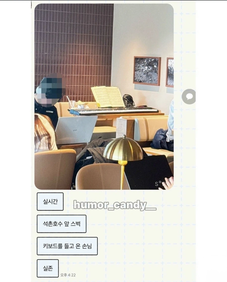 스벅에 키보드가져온사람_1.webp