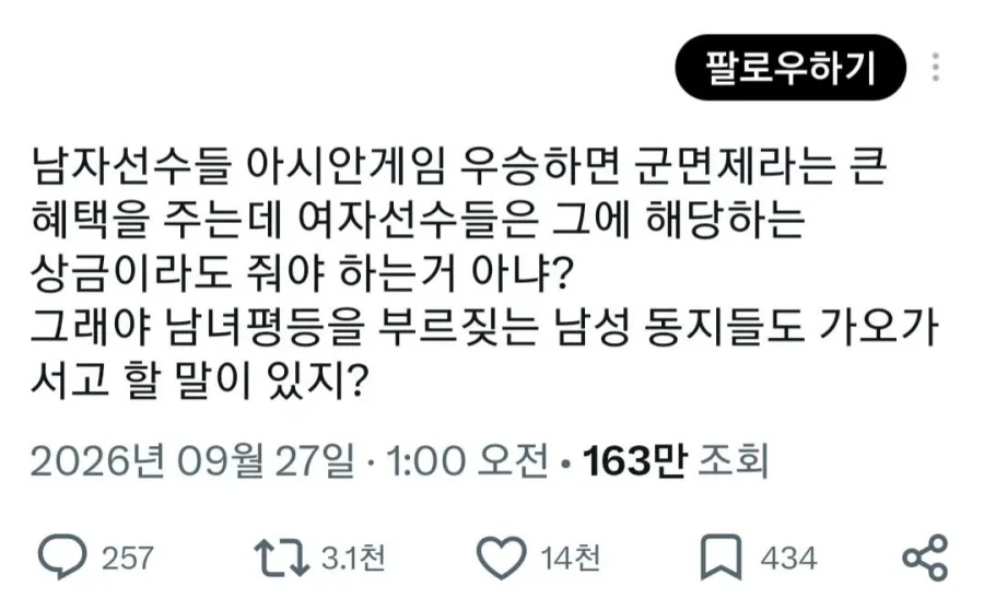 한국인들에게 충고하는 중국인..._1.webp