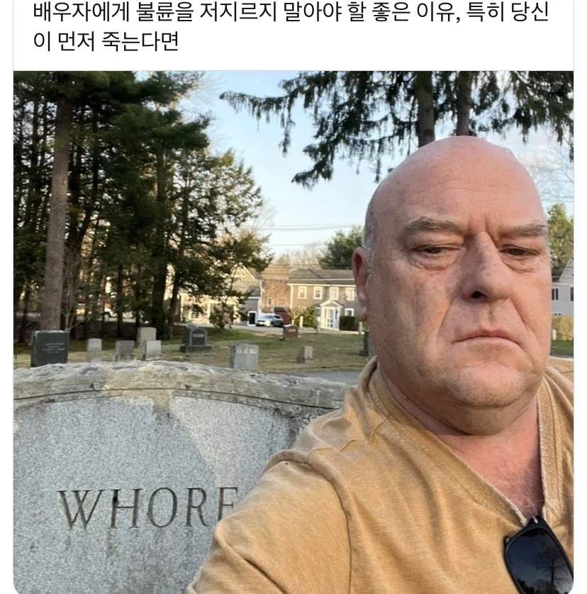 바람피운 마누라에게 할 수 있는 최고의 복수_1.webp