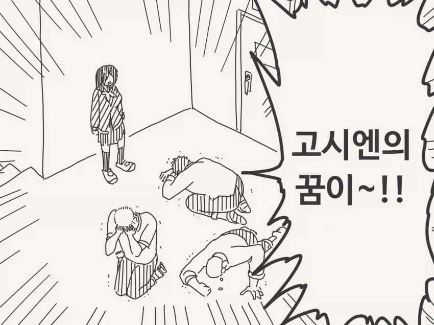 이제 안한다는 음침녀를 억지로.mamga_3.webp