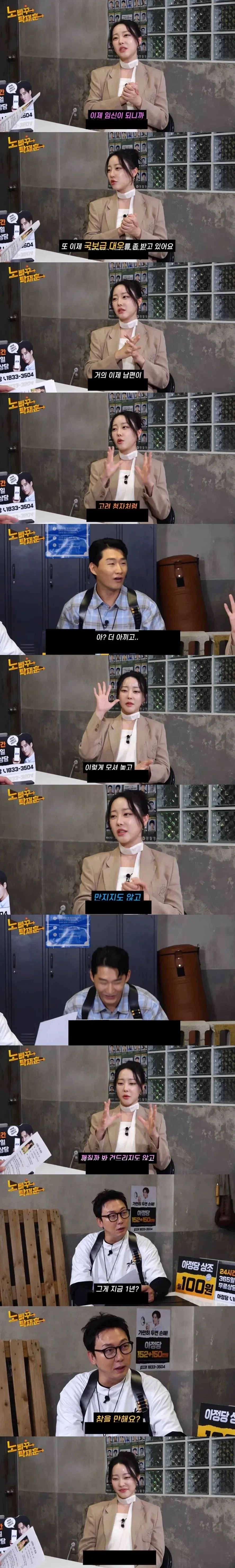 임신했다고 너무 아껴주는 남편에게 불만인 걸그룹 출신.jpg_1.webp