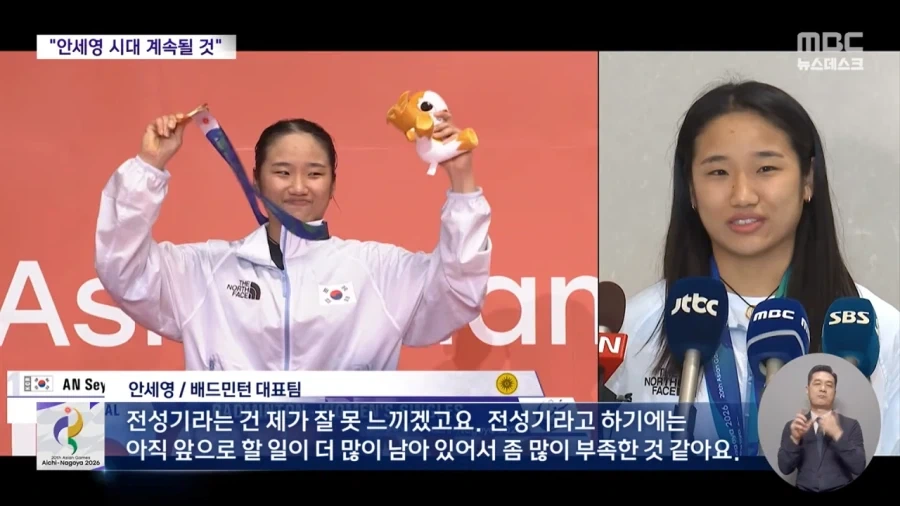 안세영이 전성기라고 하기에는 많이 부족하다고 주장하는 선수.jpg_1.webp